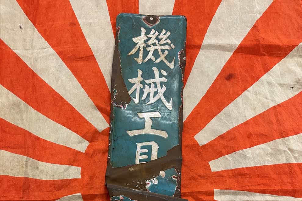 The sign recovered from the ruins of Hiroshima after the Allies dropped the atomic bomb (Henry Aldridge and Sons/PA)