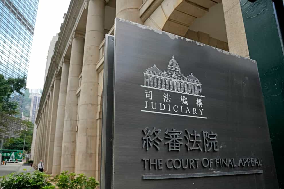 A general view shows the Court of Final Appeal in Hong Kong (AP)